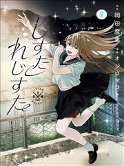 44444在线观看免费高清漫画